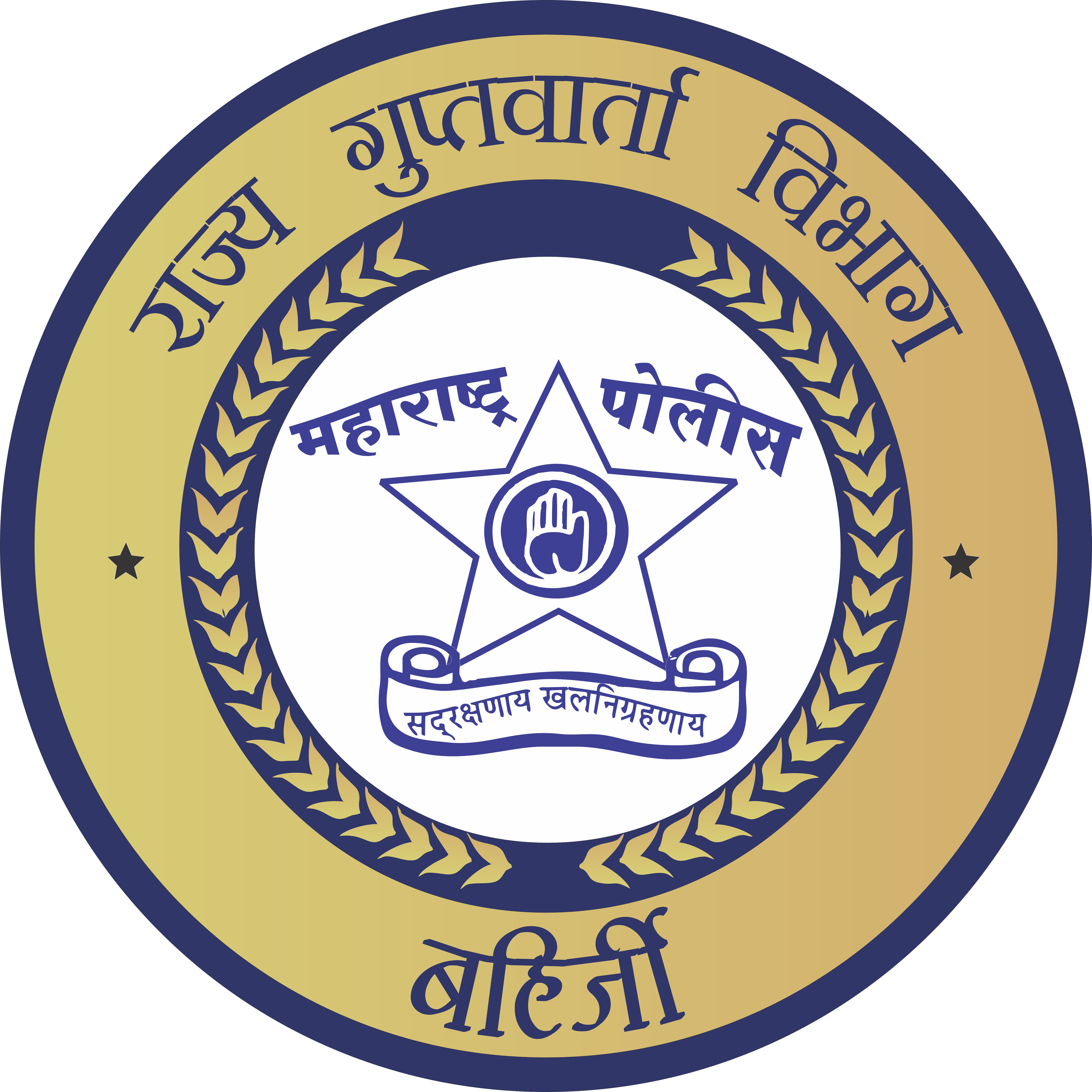 Maharashtra Police Constable Recruitment 2024 - Apply Online for 15100  Posts - MySarkariNaukri En